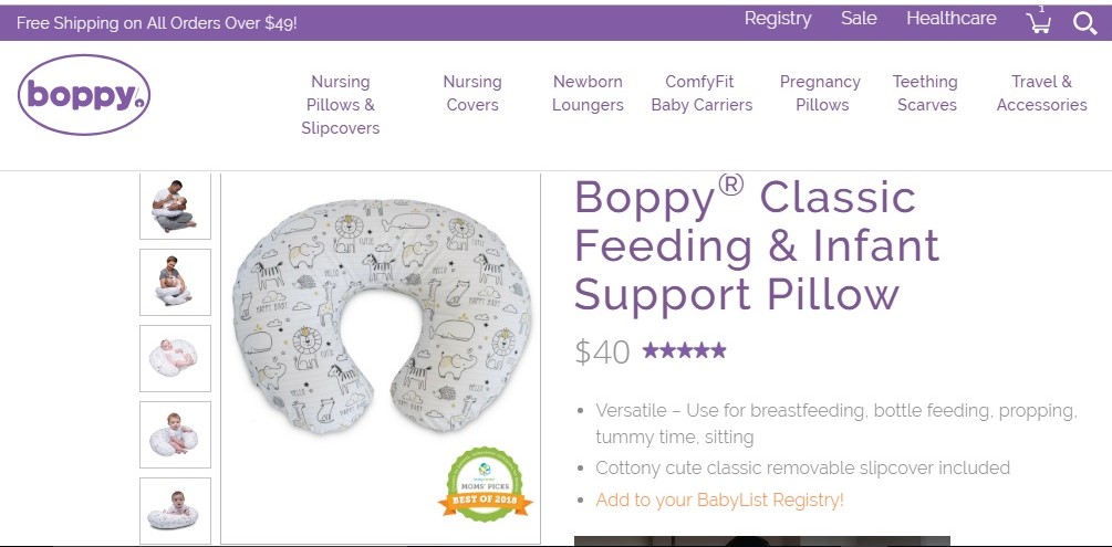 Boppy Coupons